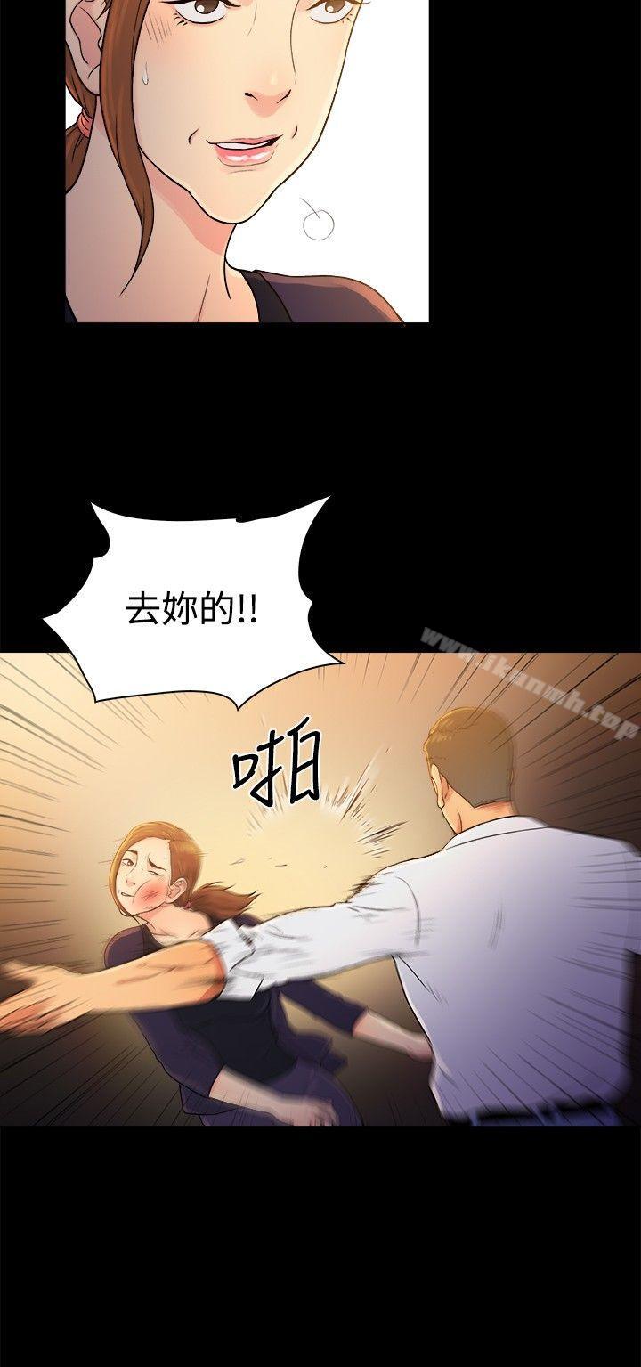 第2季-第44话-10亿风骚老闆娘-洋葱（第3张）