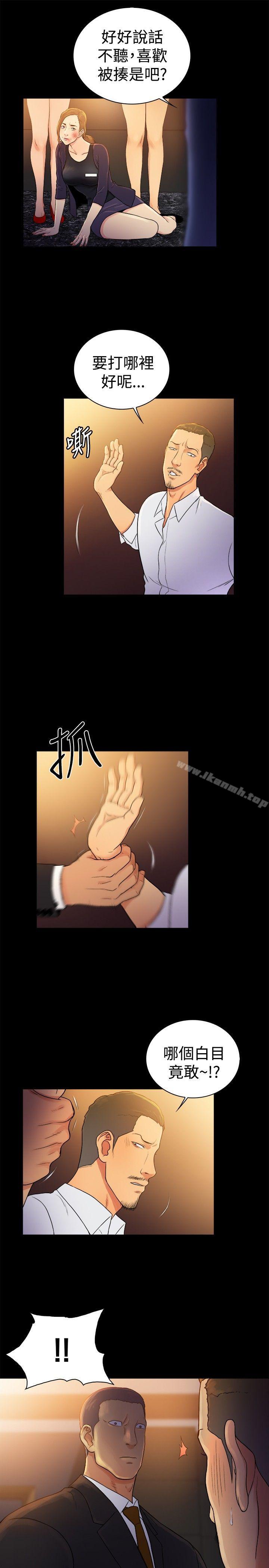 第2季-第44话-10亿风骚老闆娘-洋葱（第4张）