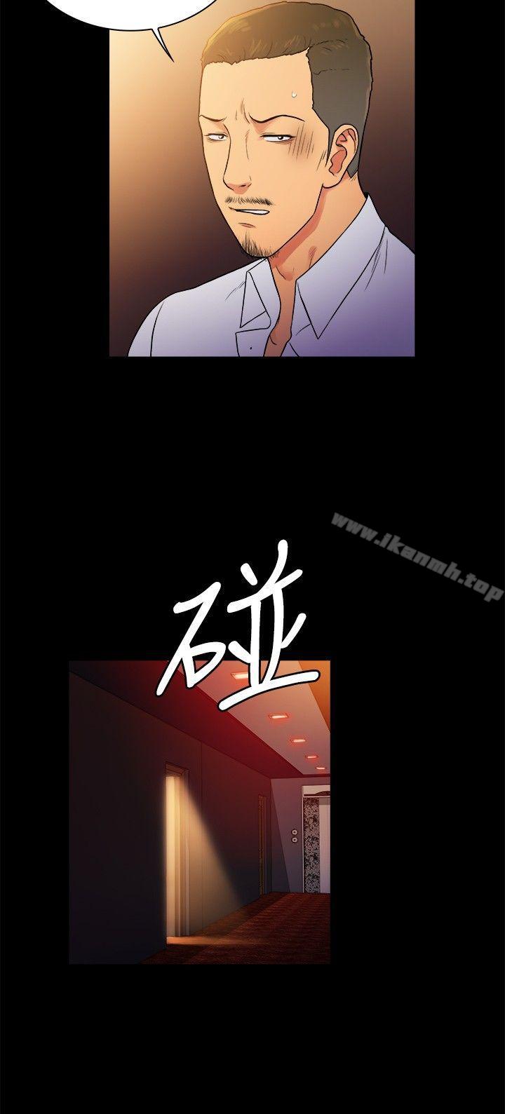 第2季-第44话-10亿风骚老闆娘-洋葱（第6张）