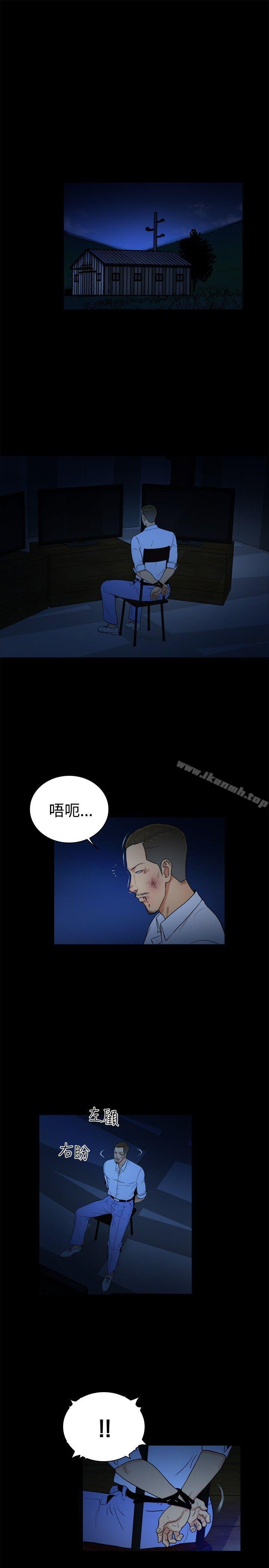 第2季-第44话-10亿风骚老闆娘-洋葱（第7张）