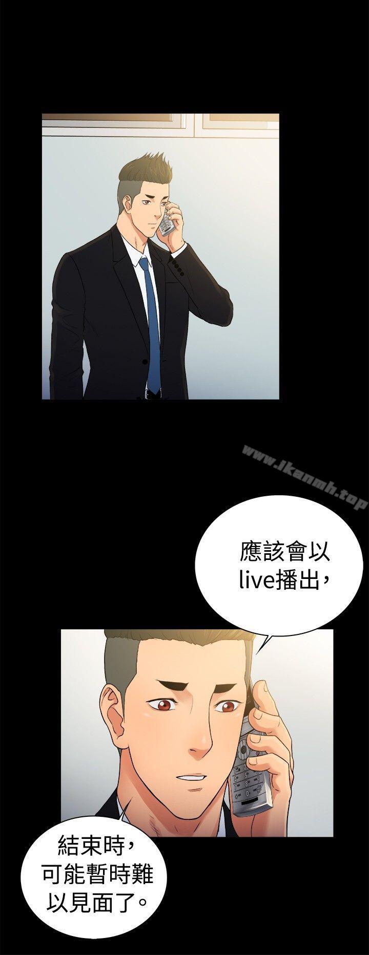 第2季-第49话-10亿风骚老闆娘-洋葱（第3张）