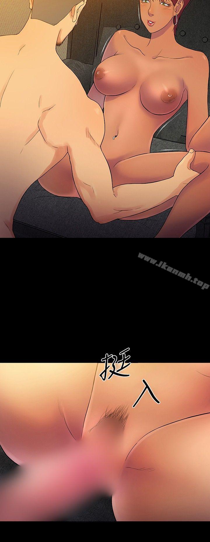 第2季 最终话-10亿风骚老闆娘-洋葱（第15张）