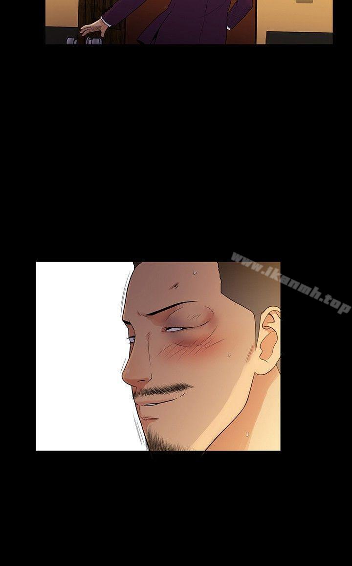 第2季 最终话-10亿风骚老闆娘-洋葱（第21张）