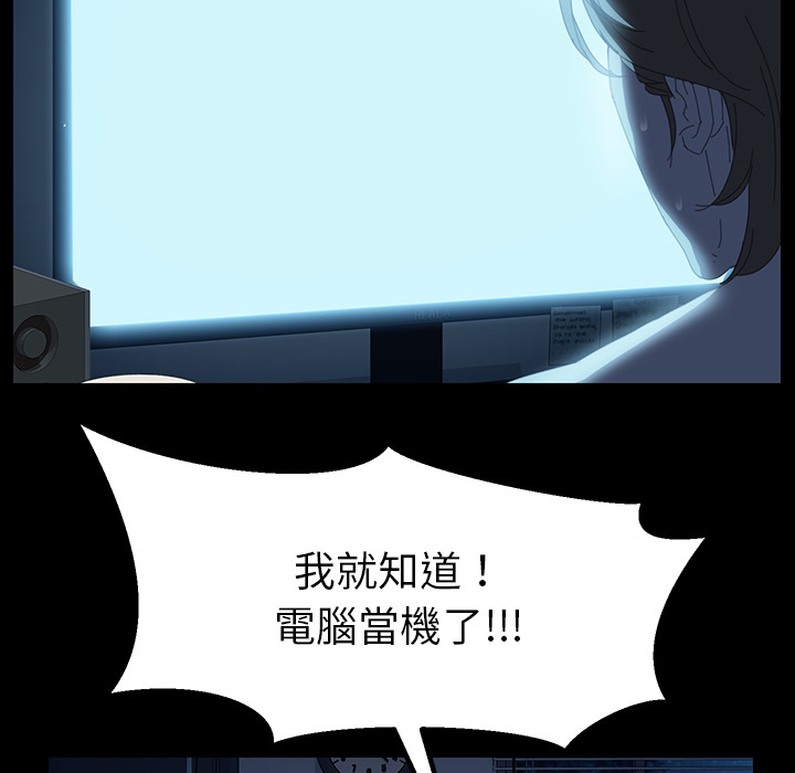 第1话-15分钟-SWING（第7张）