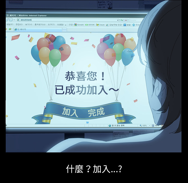 第1话-15分钟-SWING（第11张）