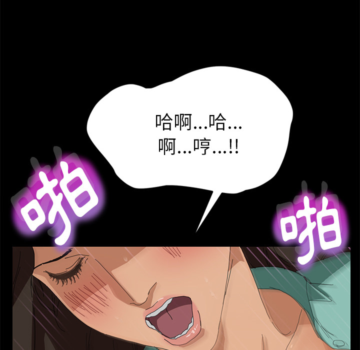 第2话-15分钟-SWING（第5张）