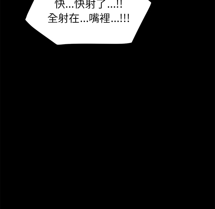 第2话-15分钟-SWING（第8张）