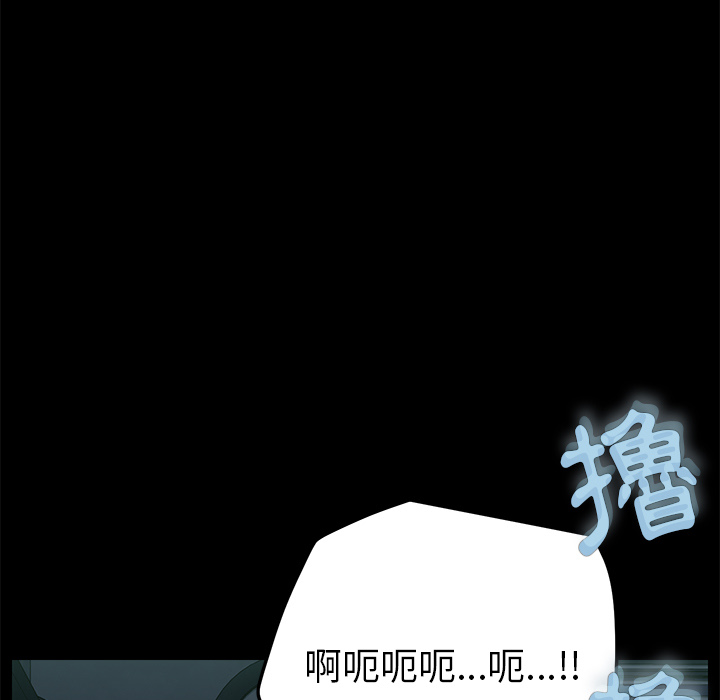 第2话-15分钟-SWING（第9张）