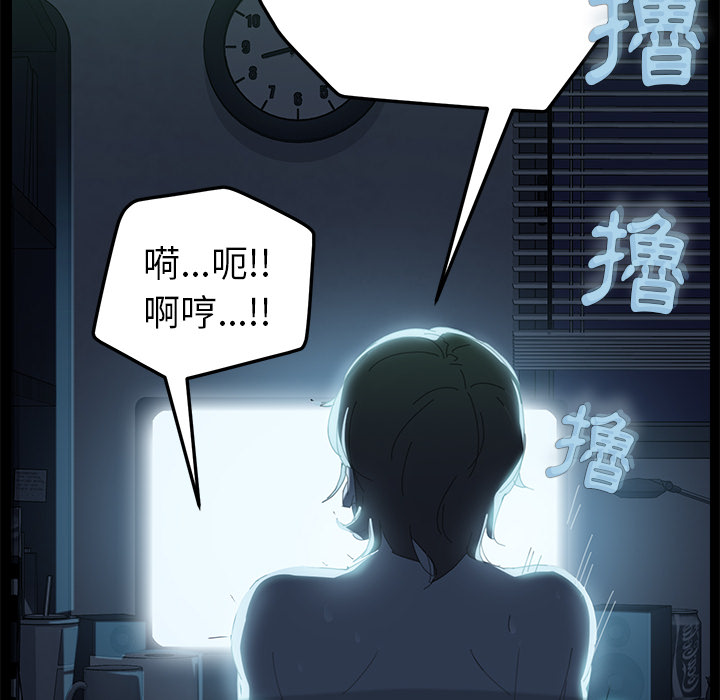 第2话-15分钟-SWING（第10张）