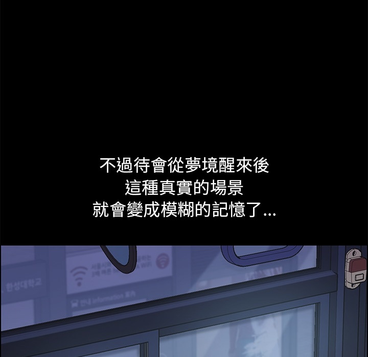 第3话-15分钟-SWING（第13张）