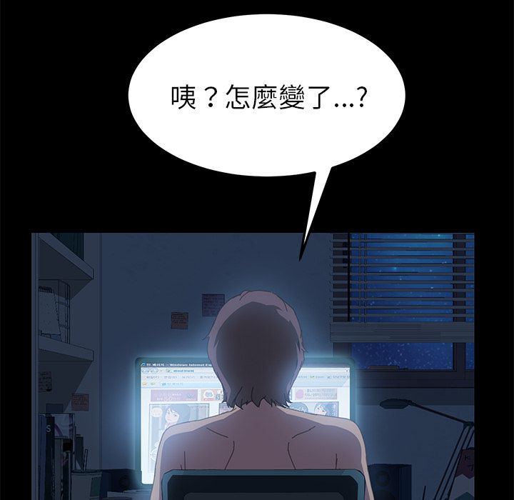 第7话-15分钟-SWING（第16张）