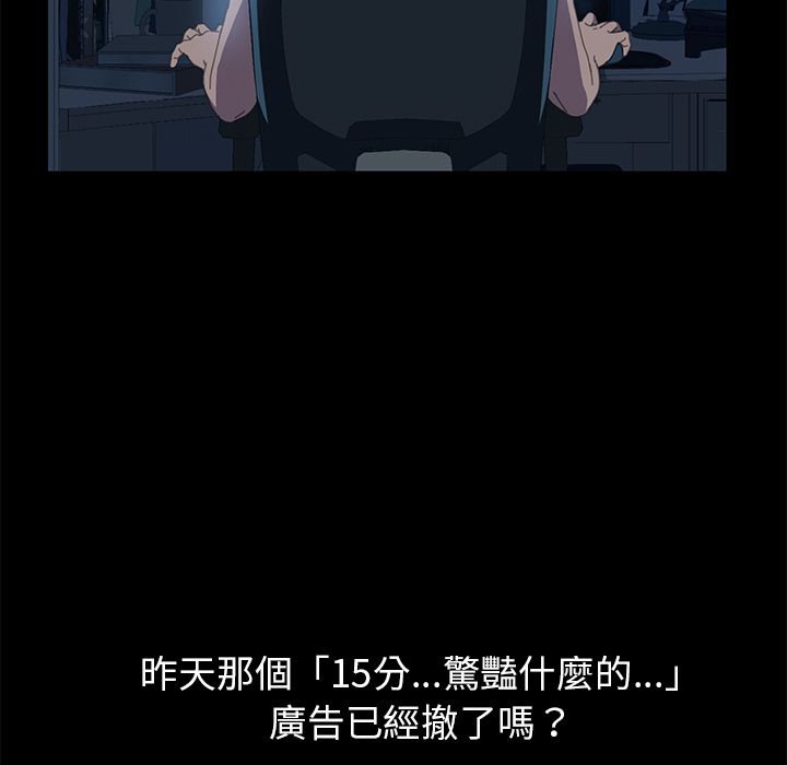 第7话-15分钟-SWING（第17张）