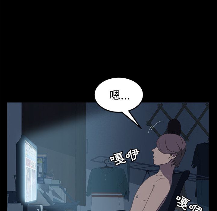 第7话-15分钟-SWING（第19张）
