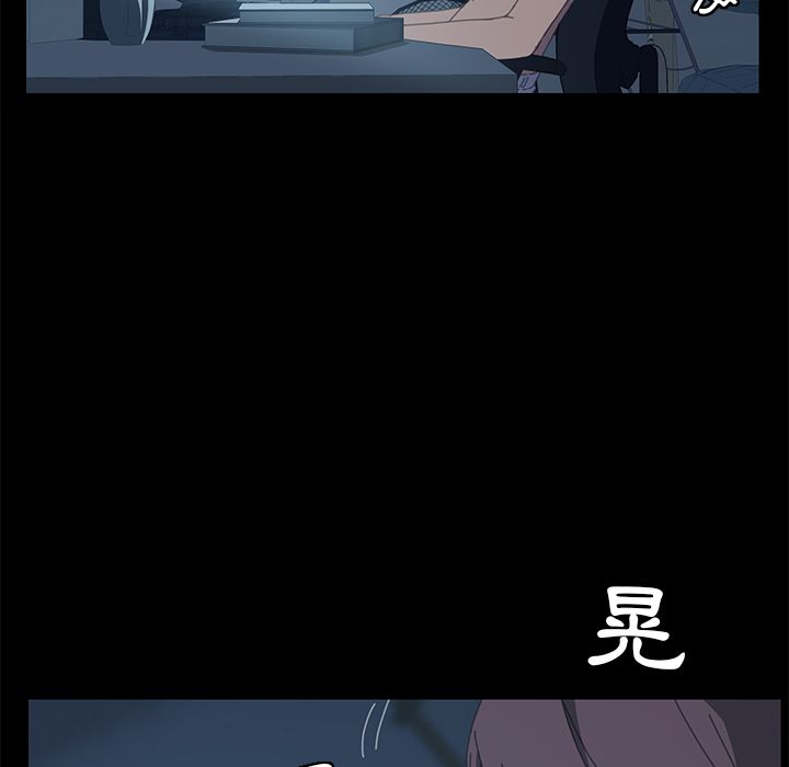 第7话-15分钟-SWING（第20张）
