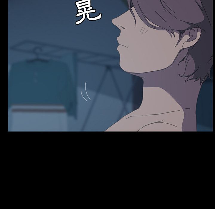 第7话-15分钟-SWING（第21张）