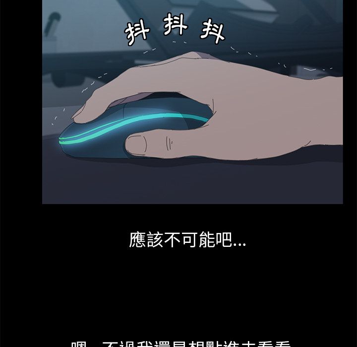 第7话-15分钟-SWING（第26张）