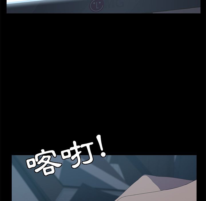 第7话-15分钟-SWING（第28张）