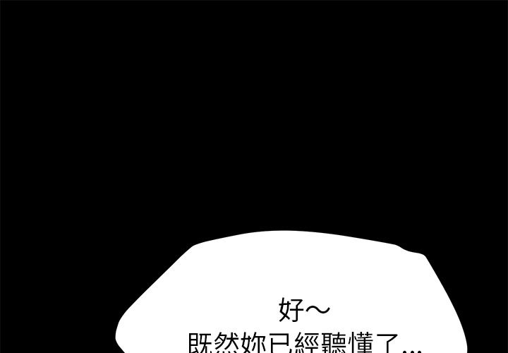 第9话-15分钟-SWING（第1张）