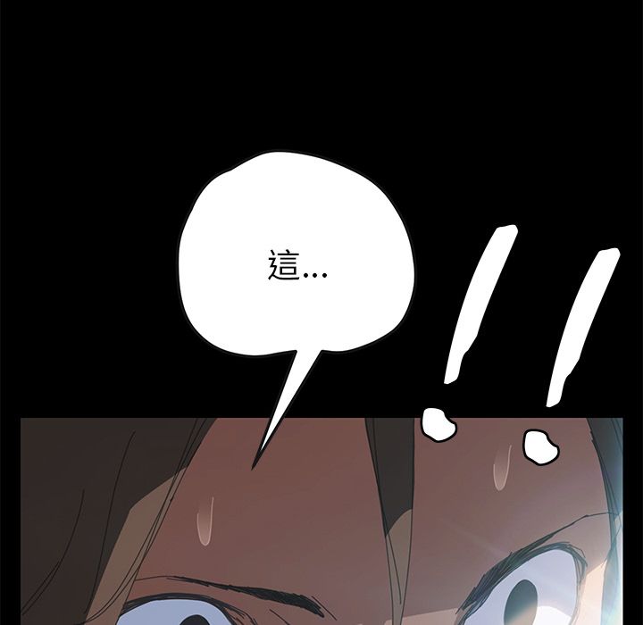 第10话-15分钟-SWING（第7张）