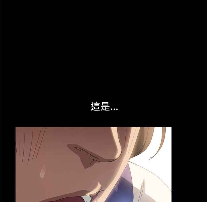 第10话-15分钟-SWING（第9张）