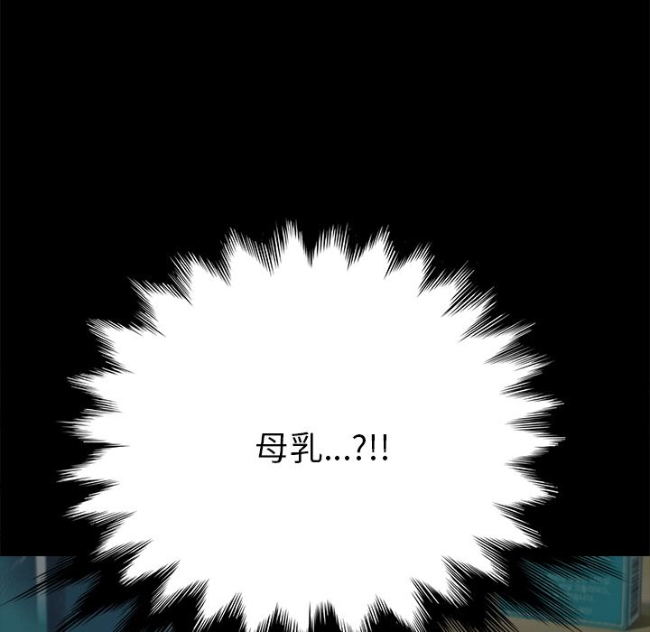 第10话-15分钟-SWING（第11张）