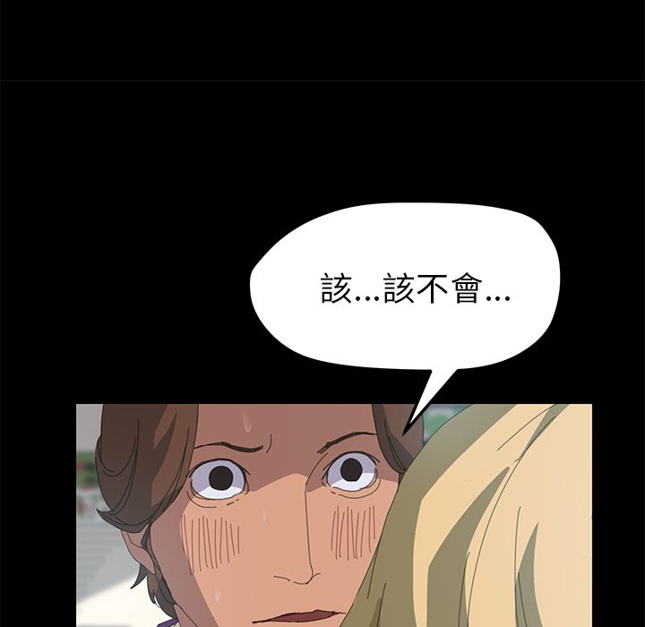 第10话-15分钟-SWING（第19张）