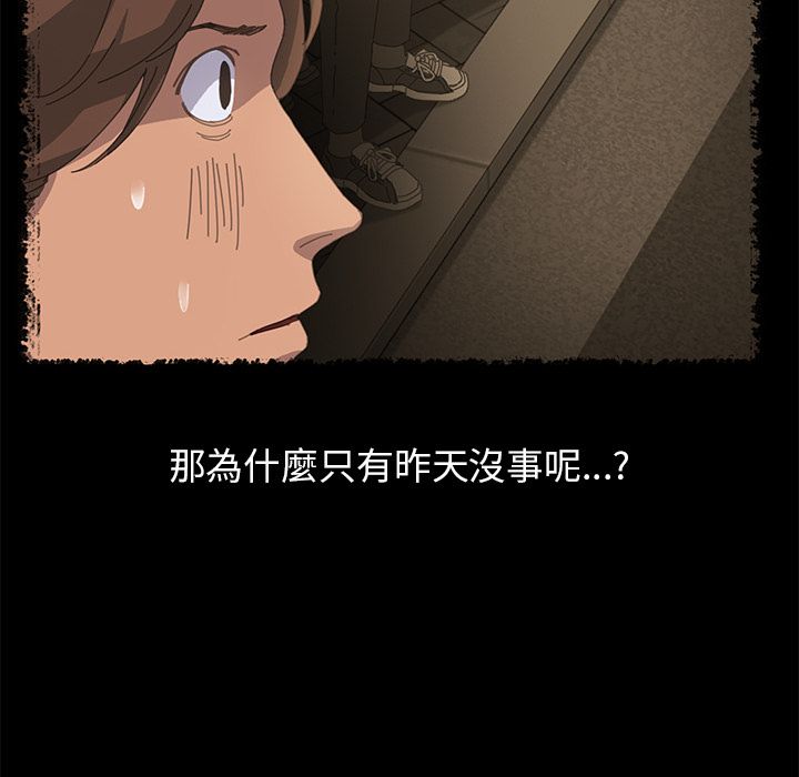 第13话-15分钟-SWING（第12张）