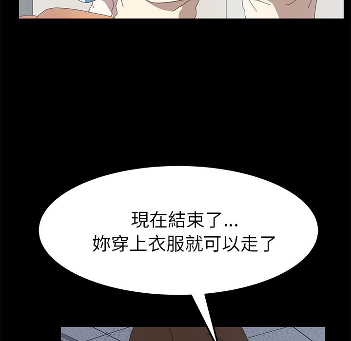 第14话-15分钟-SWING（第8张）