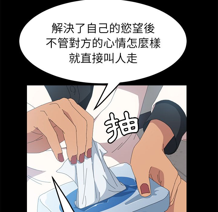 第14话-15分钟-SWING（第10张）