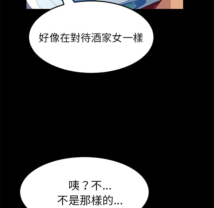 第14话-15分钟-SWING（第11张）