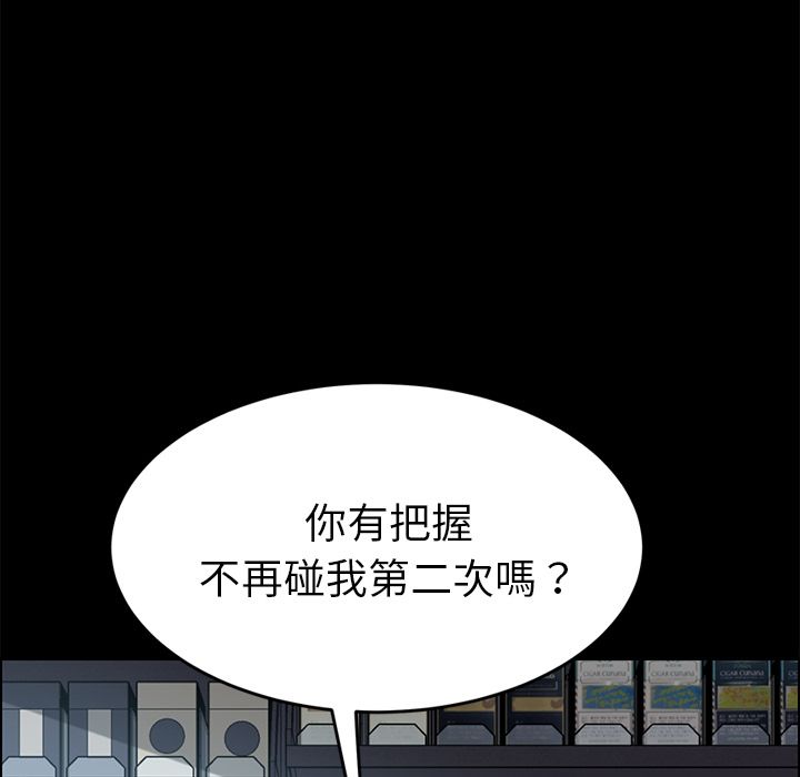 第14话-15分钟-SWING（第13张）