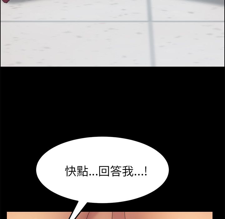 第14话-15分钟-SWING（第17张）