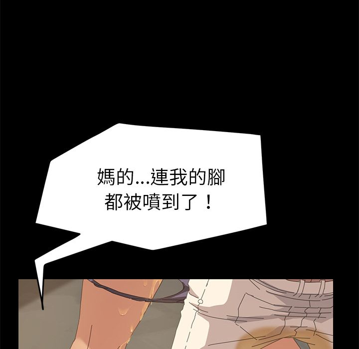 第17话-15分钟-SWING（第16张）