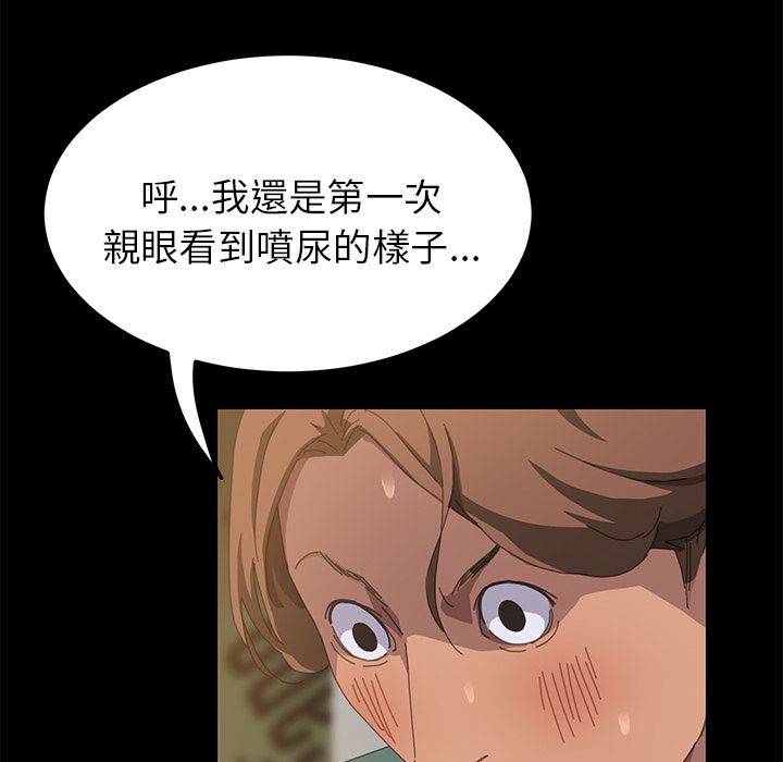 第17话-15分钟-SWING（第18张）