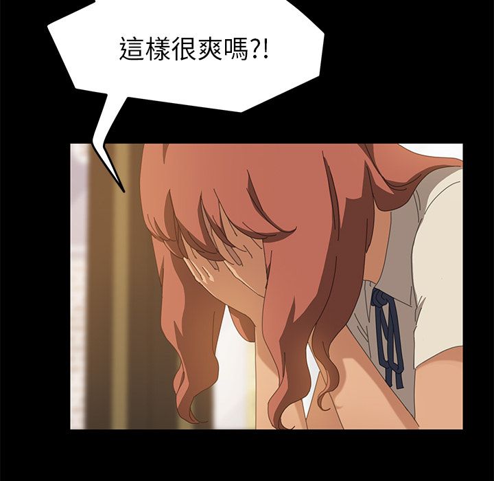 第17话-15分钟-SWING（第20张）