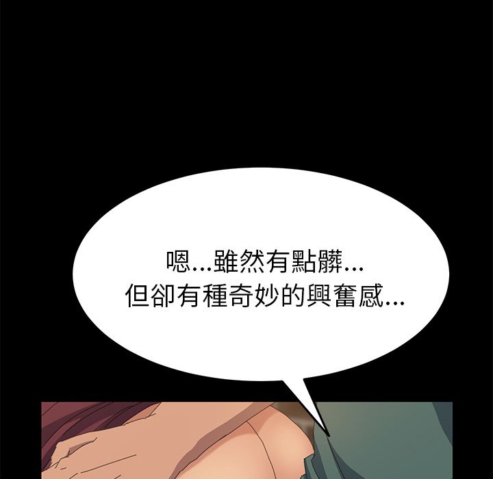 第17话-15分钟-SWING（第21张）