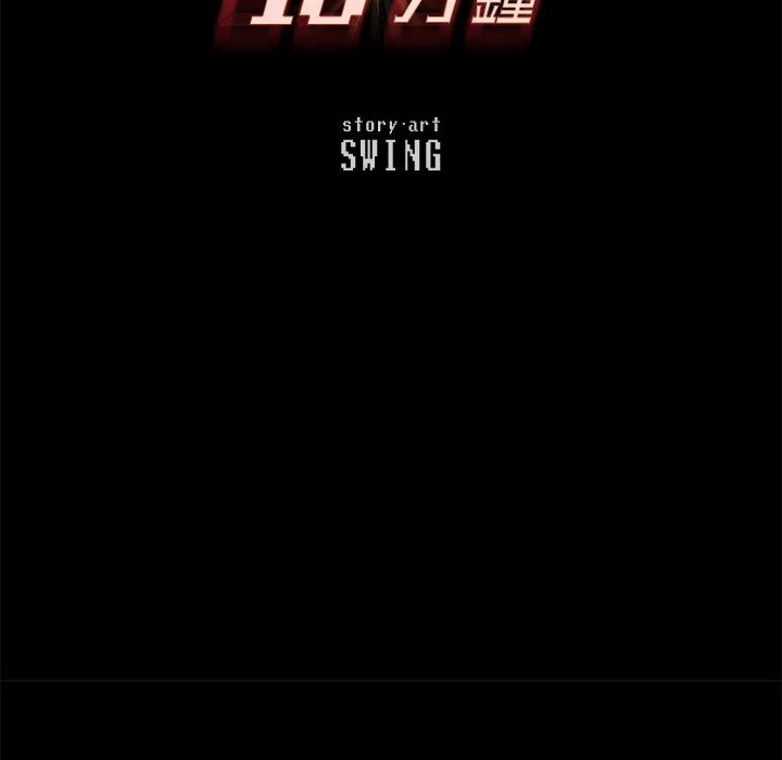 第18话-15分钟-SWING（第10张）