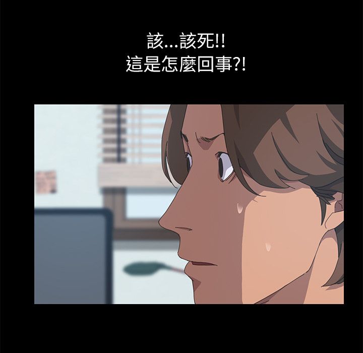 第20话-15分钟-SWING（第16张）