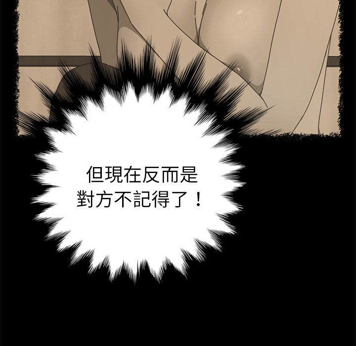 第20话-15分钟-SWING（第20张）