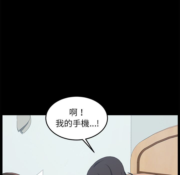 第20话-15分钟-SWING（第21张）