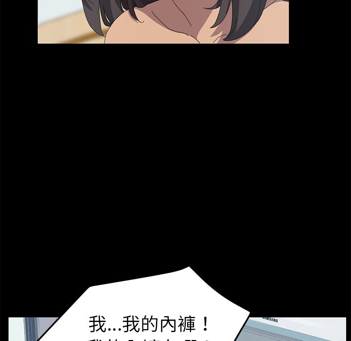 第20话-15分钟-SWING（第27张）