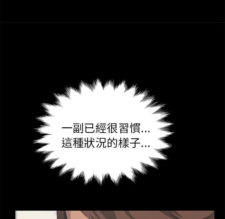 第21话-15分钟-SWING（第13张）