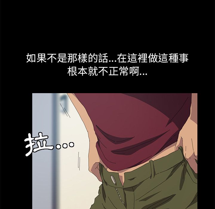 第21话-15分钟-SWING（第17张）