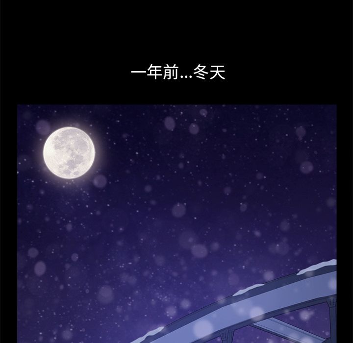 第23话-15分钟-SWING（第12张）