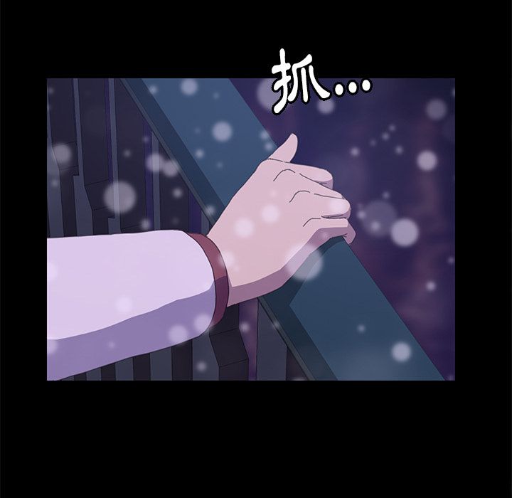 第23话-15分钟-SWING（第18张）