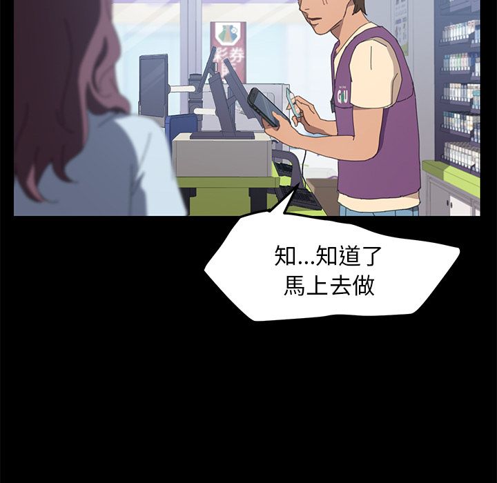 第25话-15分钟-SWING（第18张）