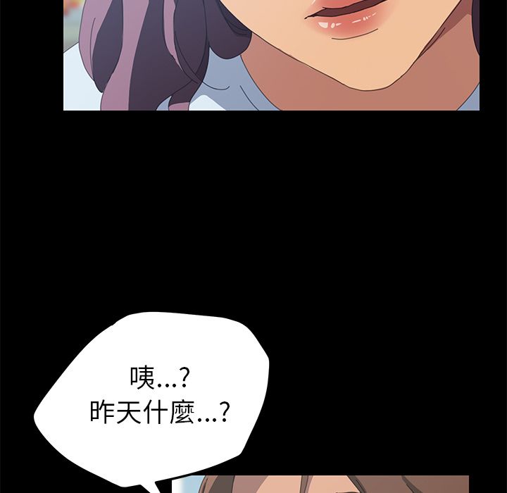 第25话-15分钟-SWING（第22张）