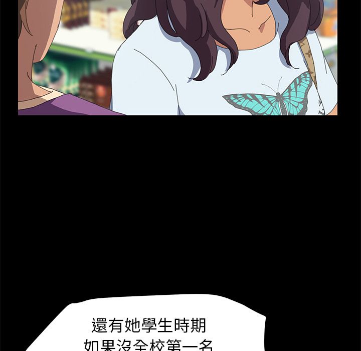 第25话-15分钟-SWING（第27张）