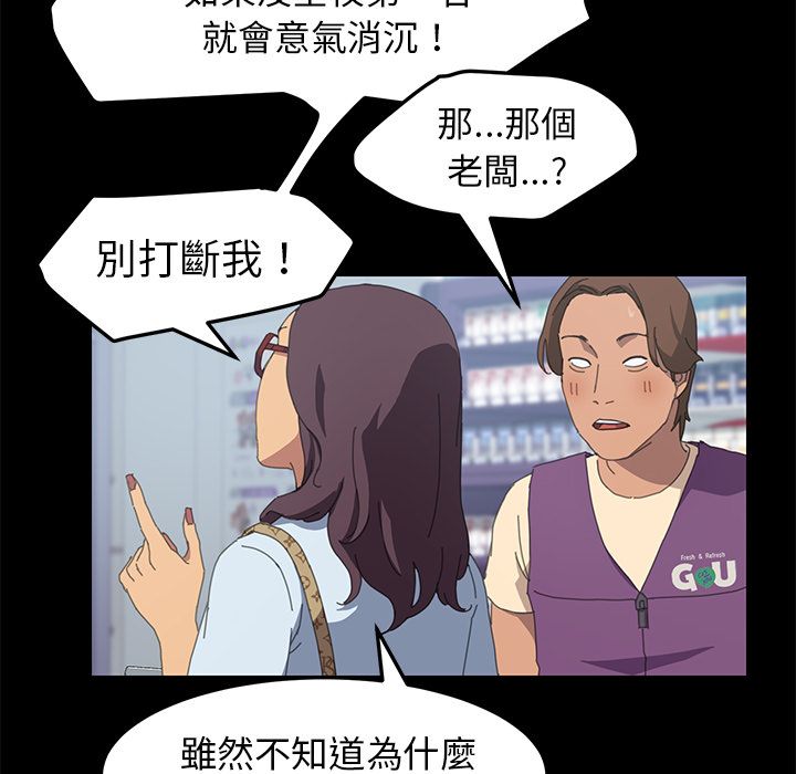 第25话-15分钟-SWING（第28张）