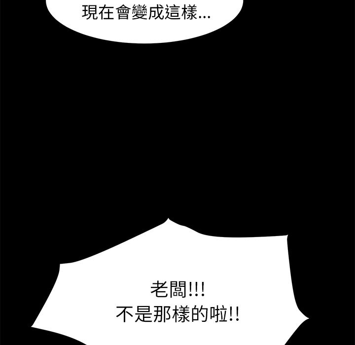第25话-15分钟-SWING（第29张）